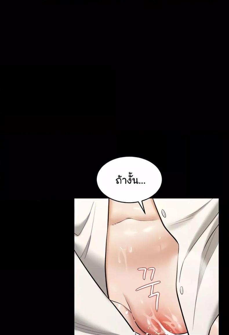 page-47