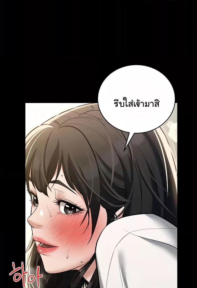 page-67