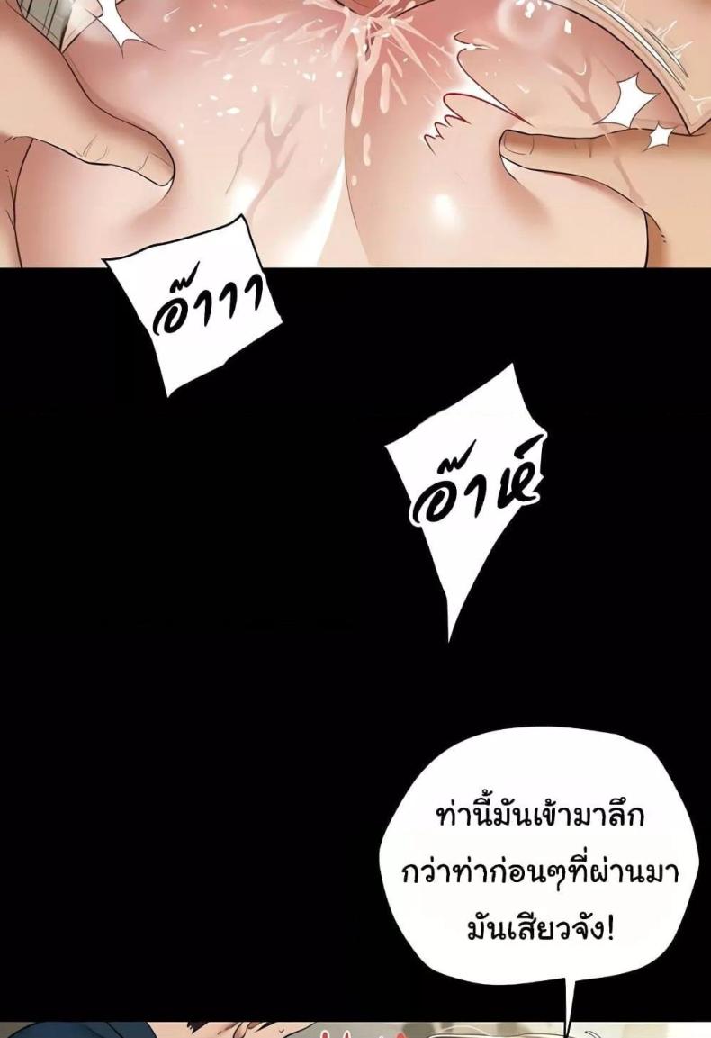 page-71