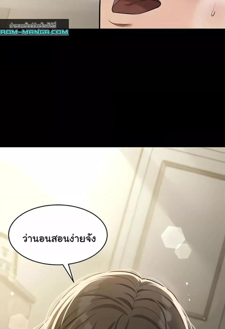 page-45