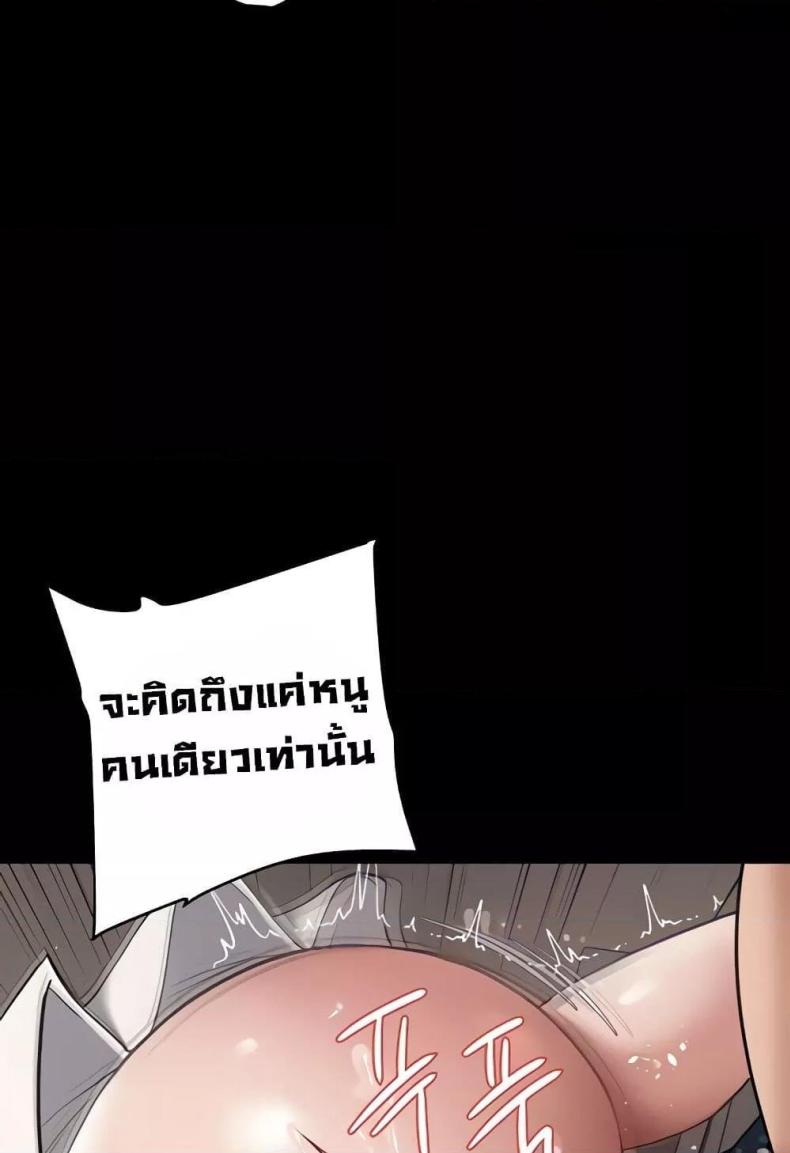 page-57