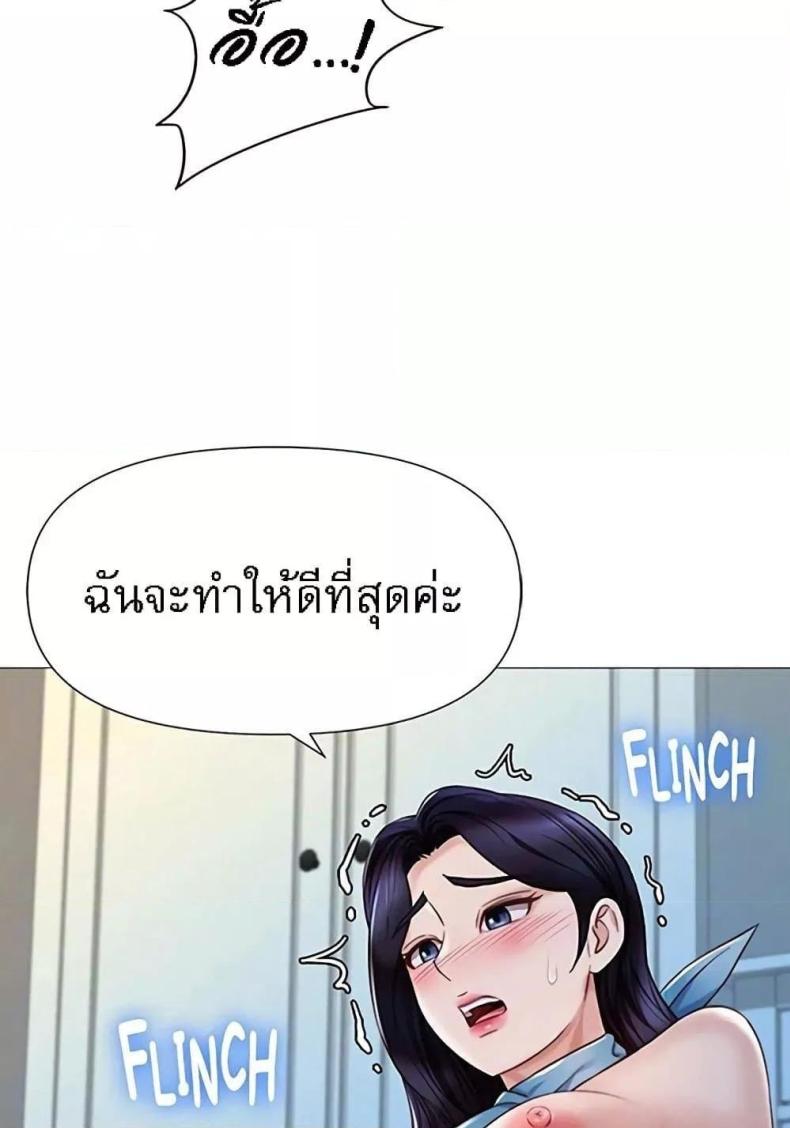 page-53