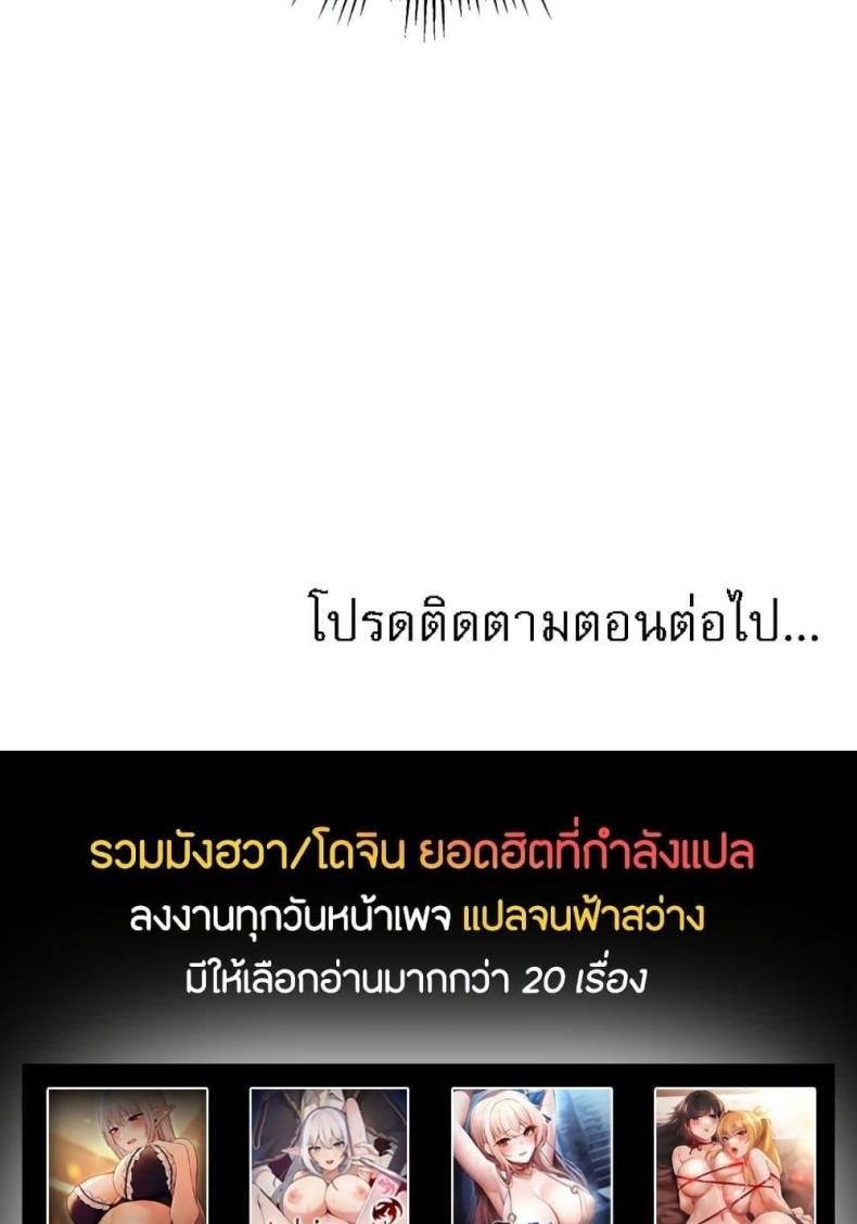 page-79