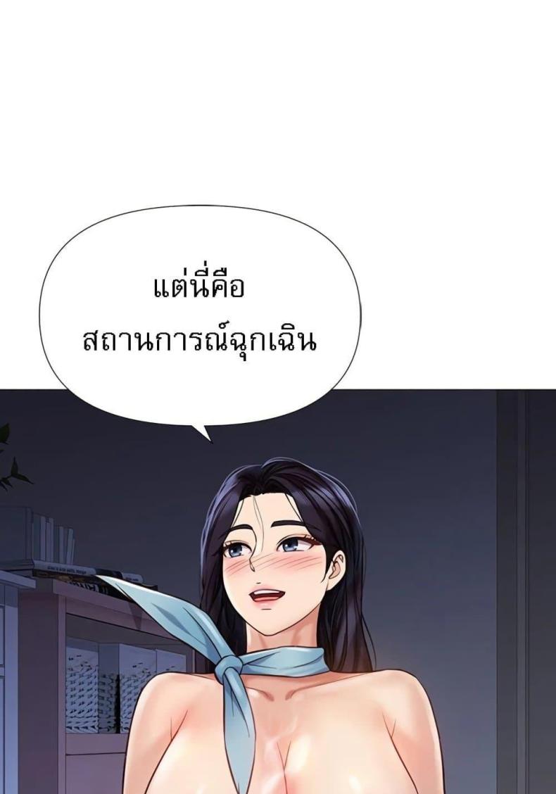 page-25