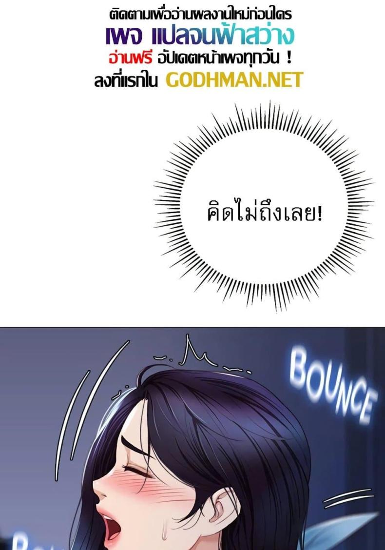 page-75