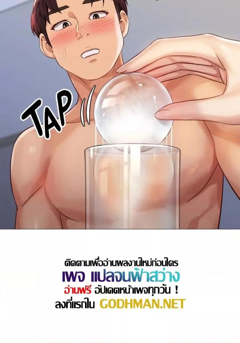 page-29