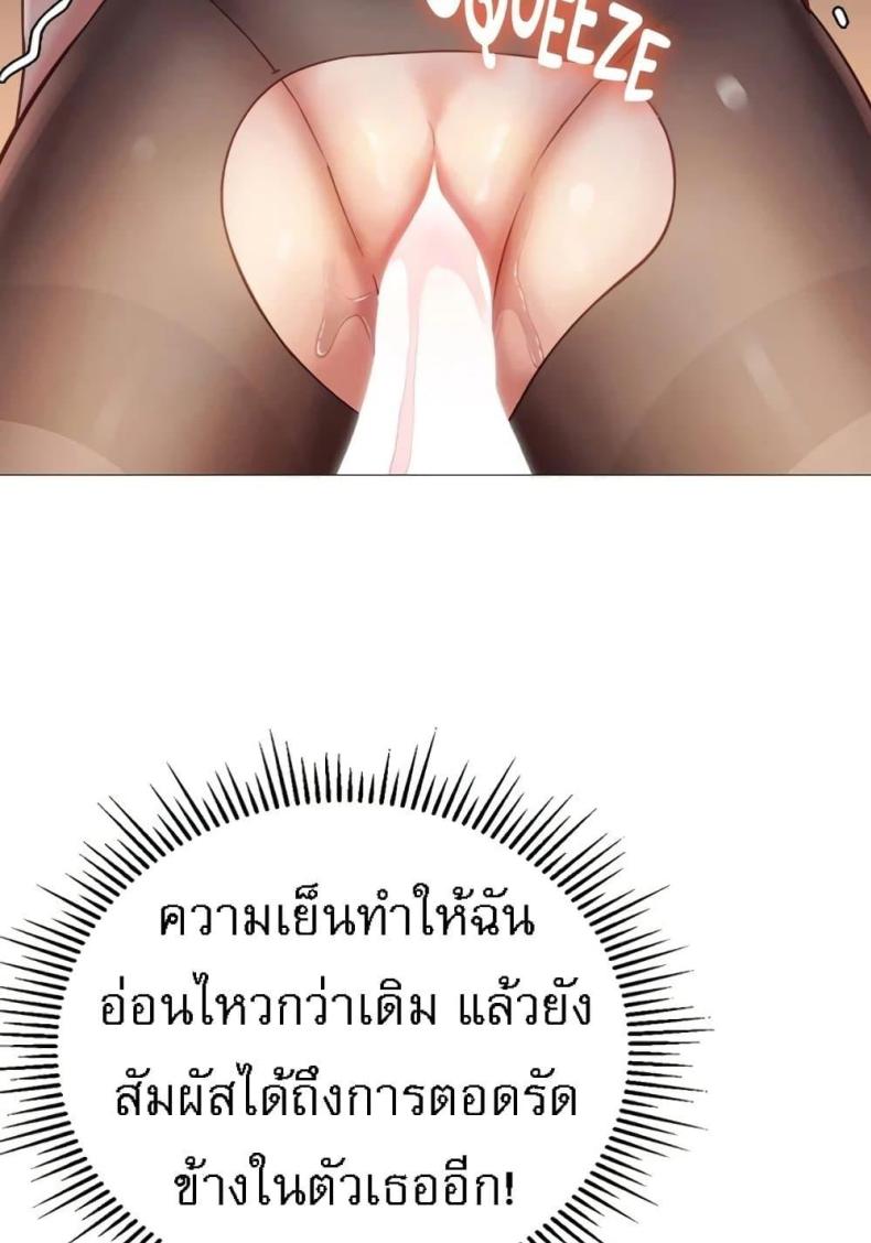 page-73