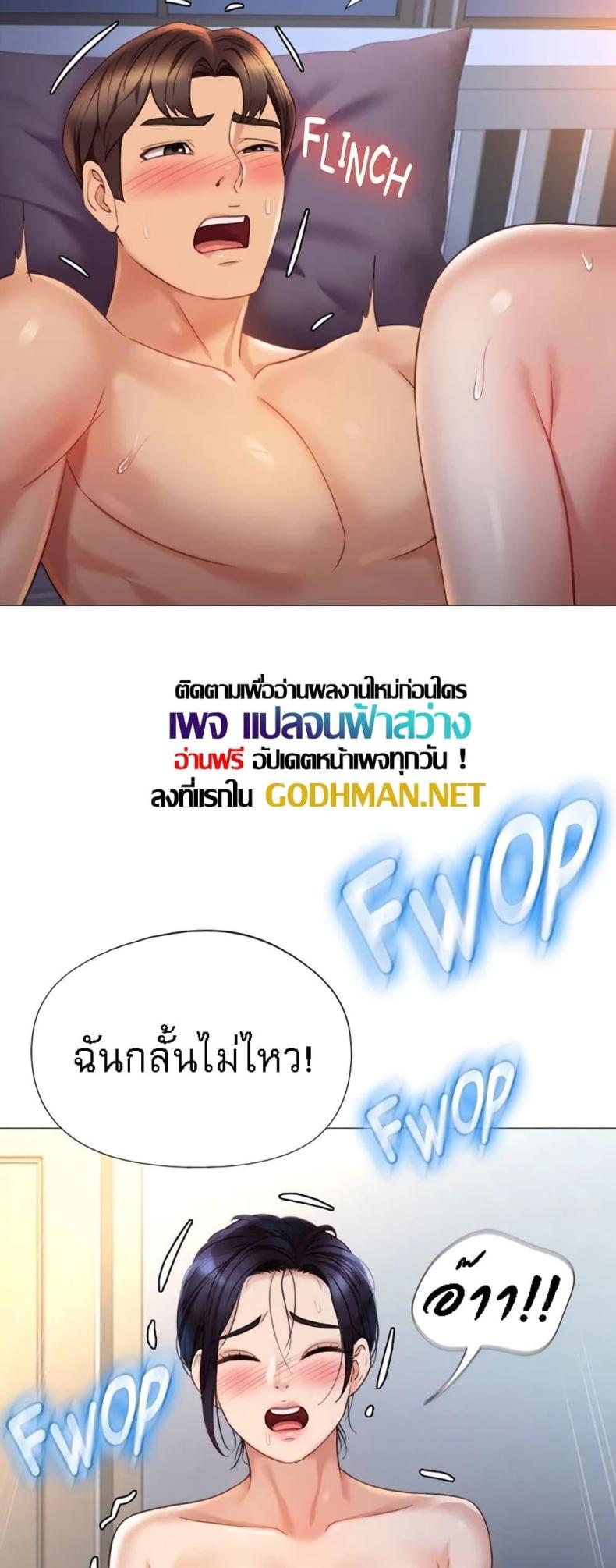page-49