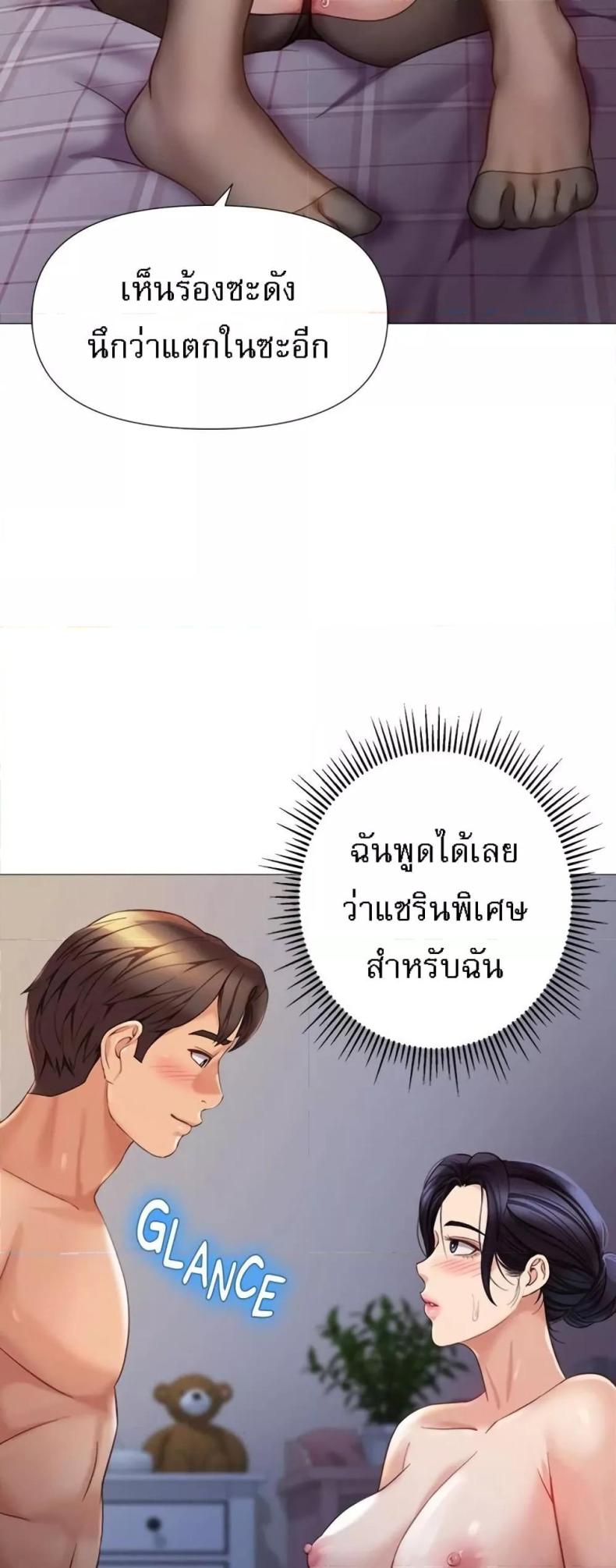 page-27