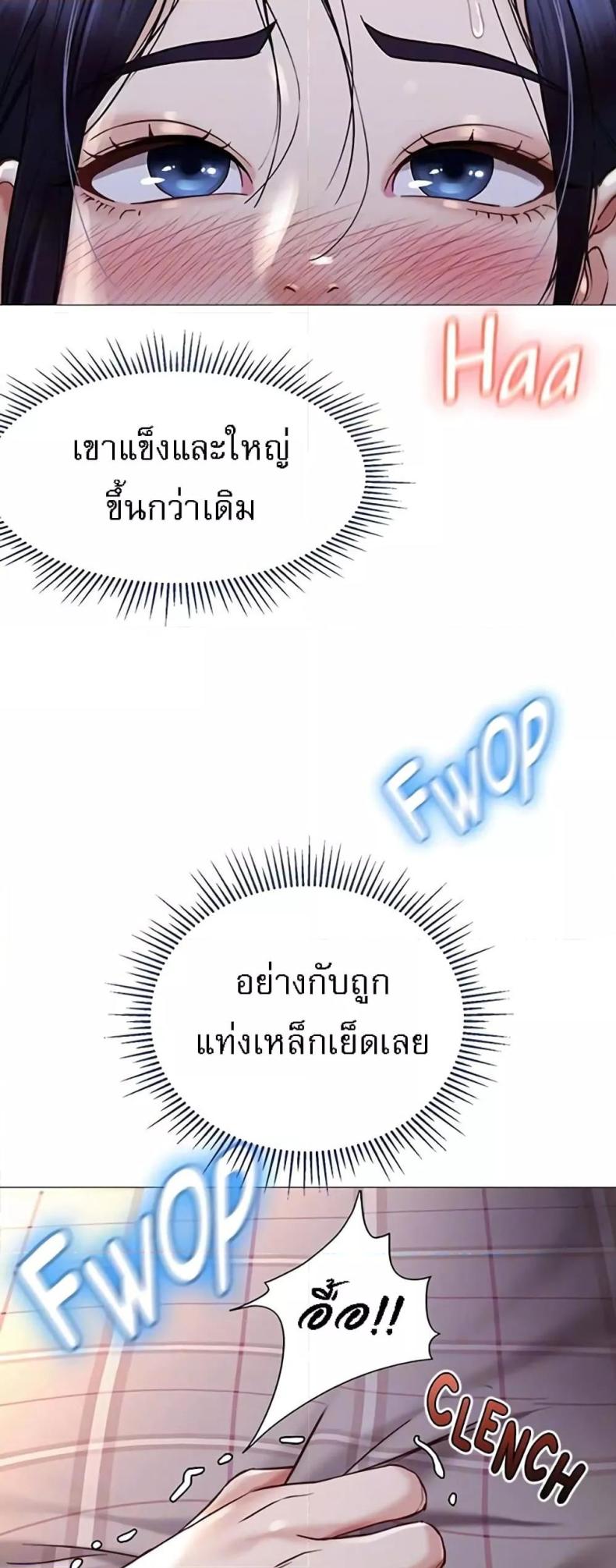 page-16