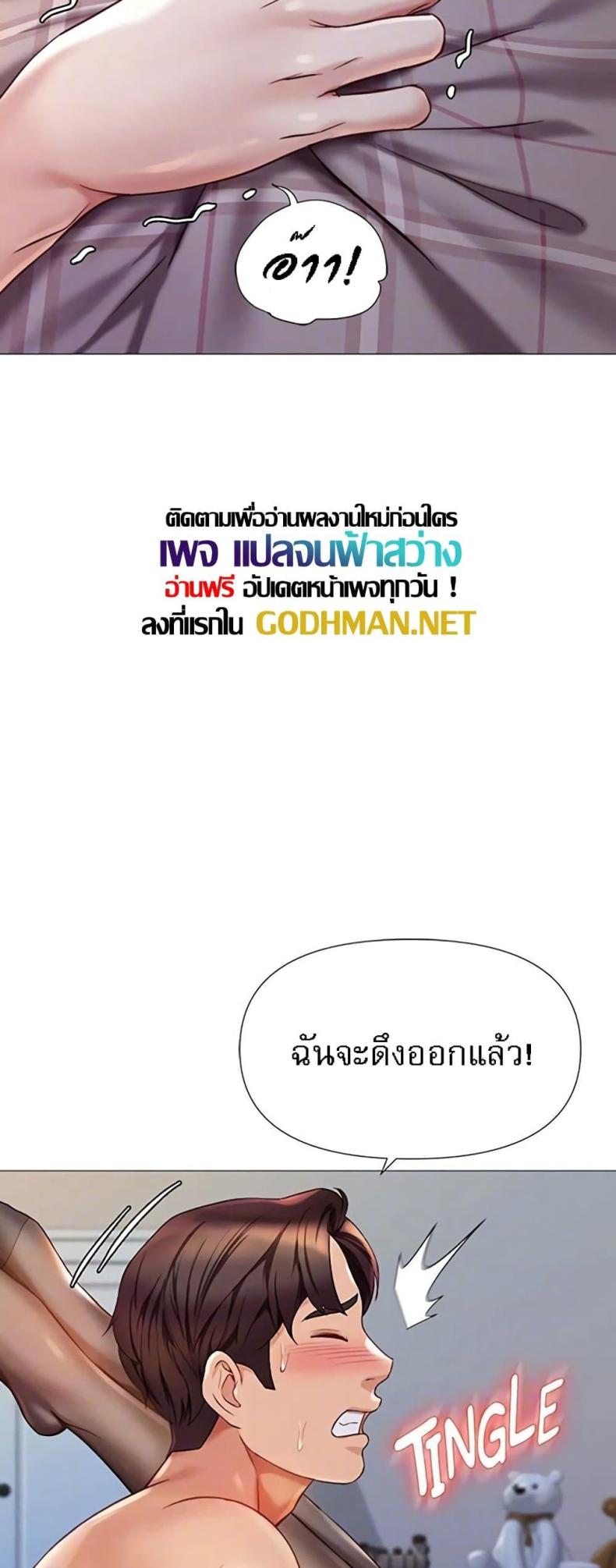 page-17