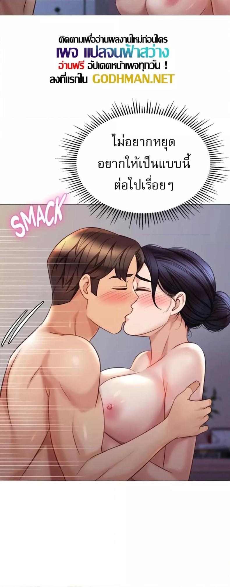 page-28