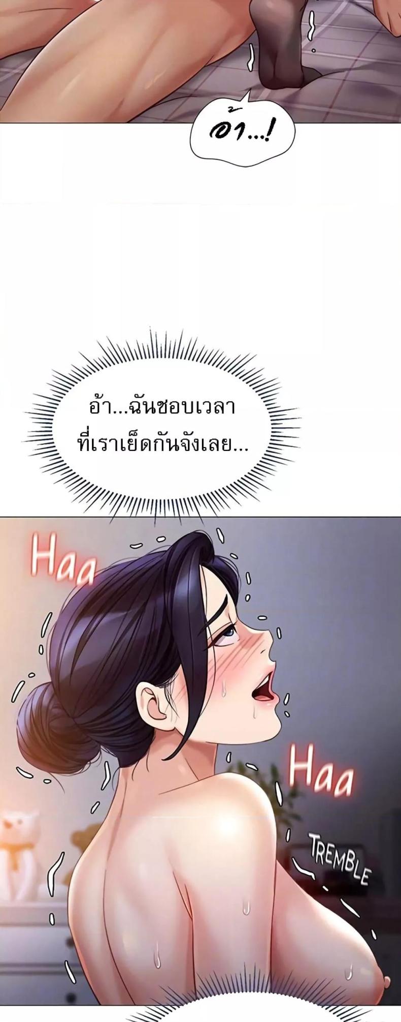 page-44