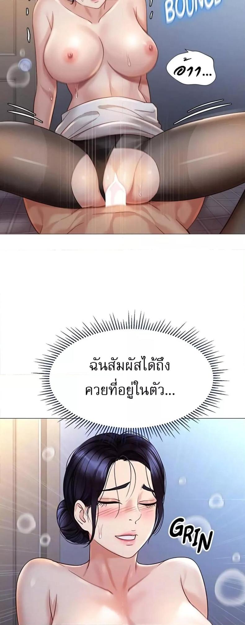 page-33
