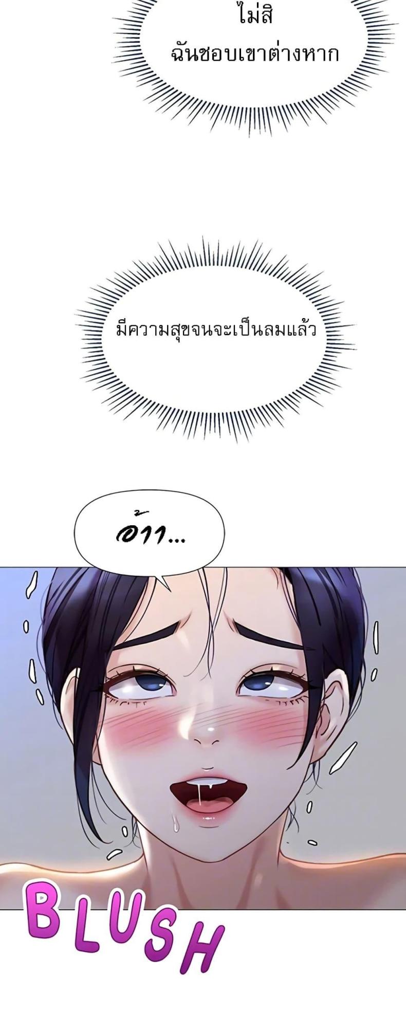 page-45