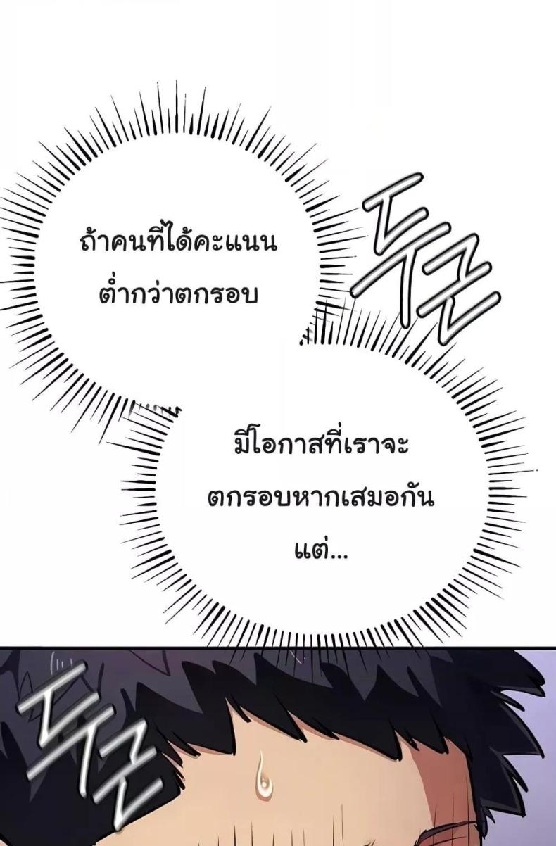 page-108