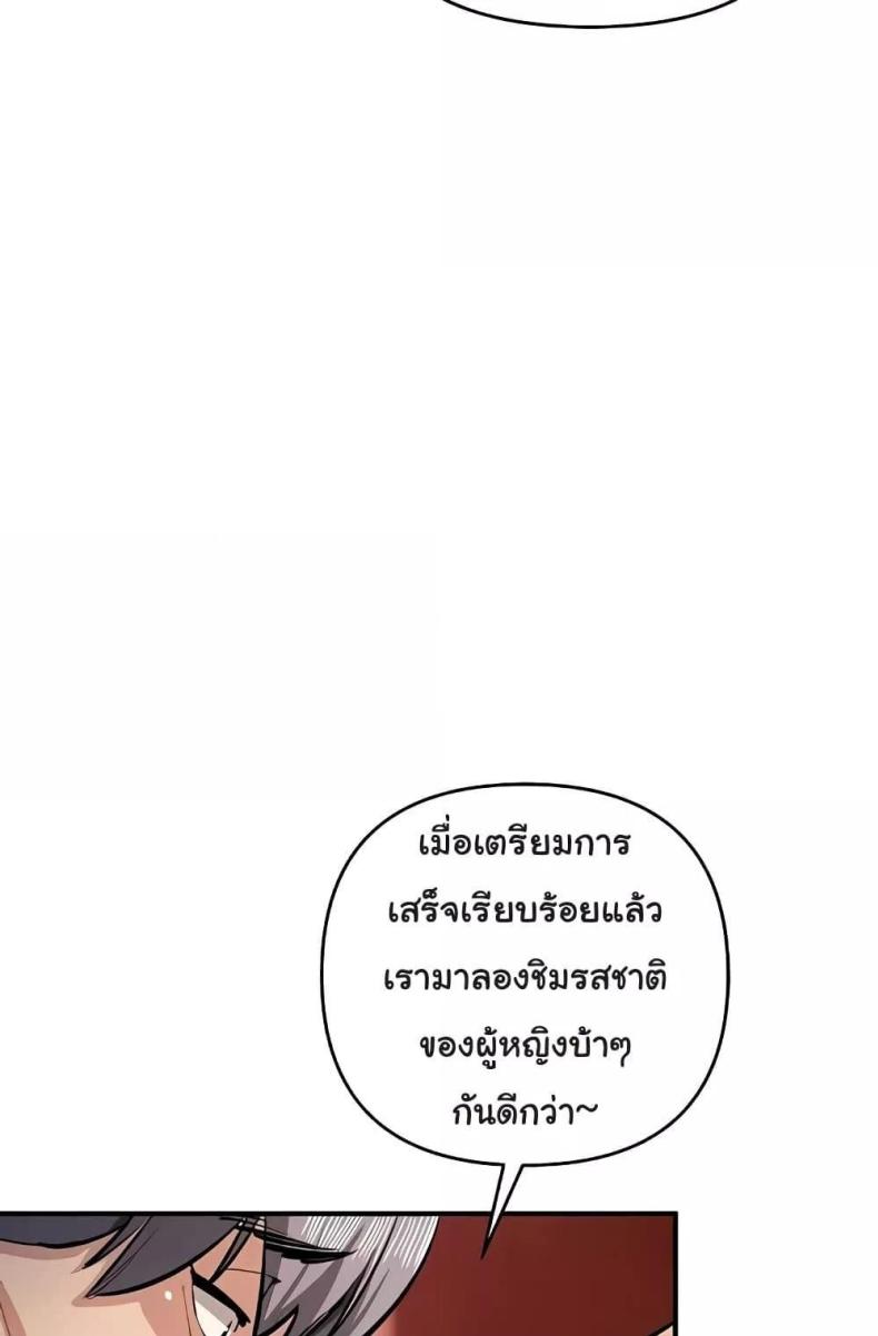 page-49