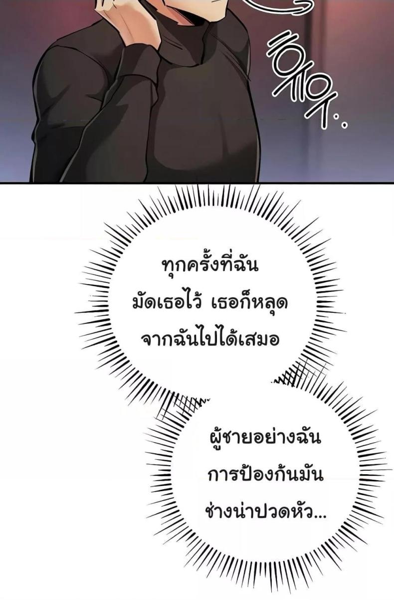 page-77