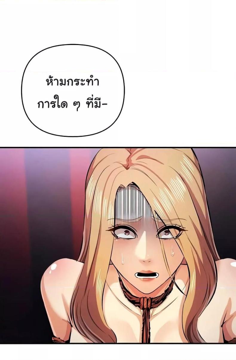 page-68