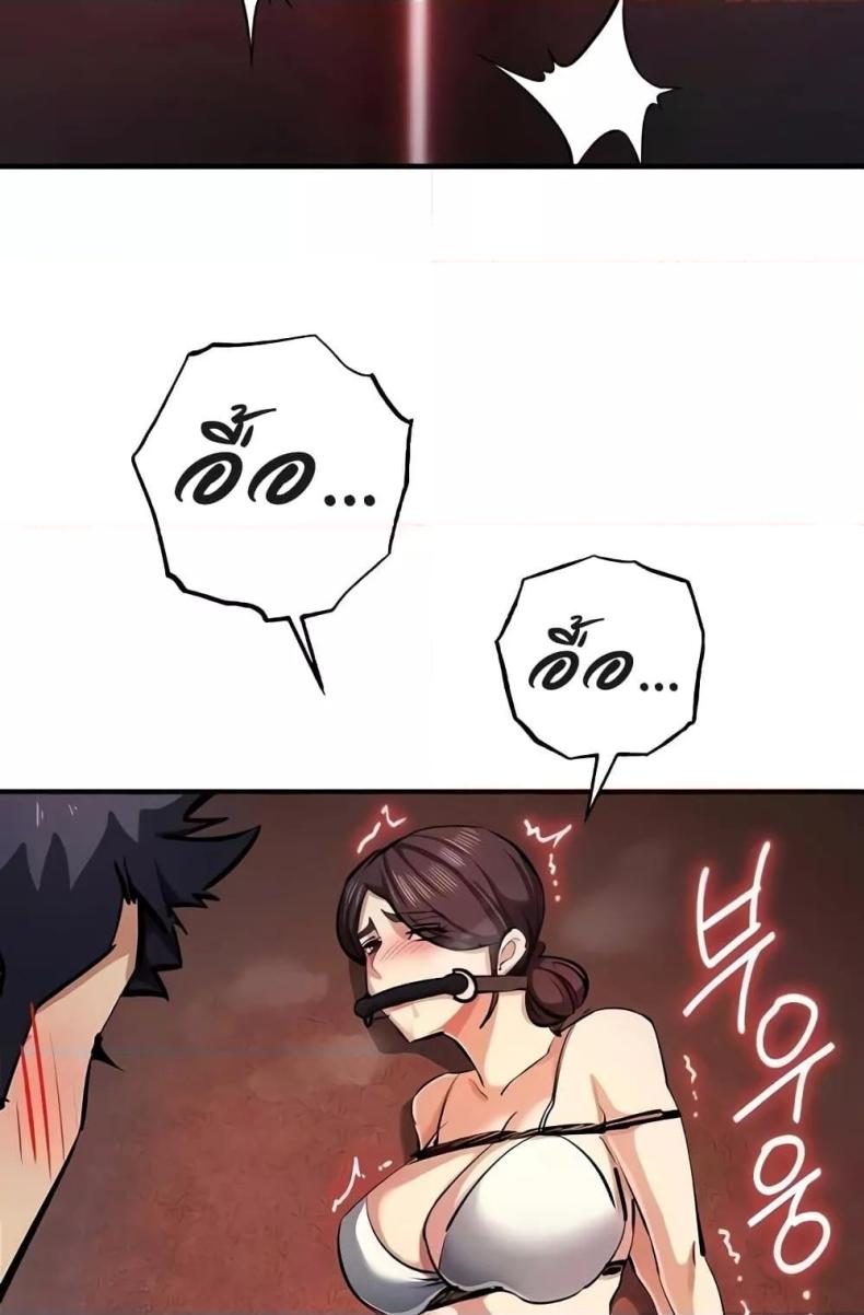 page-74