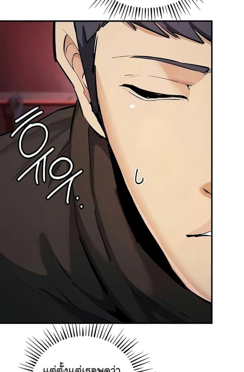 page-81