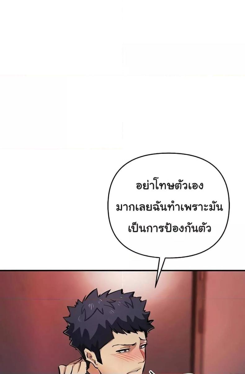 page-76