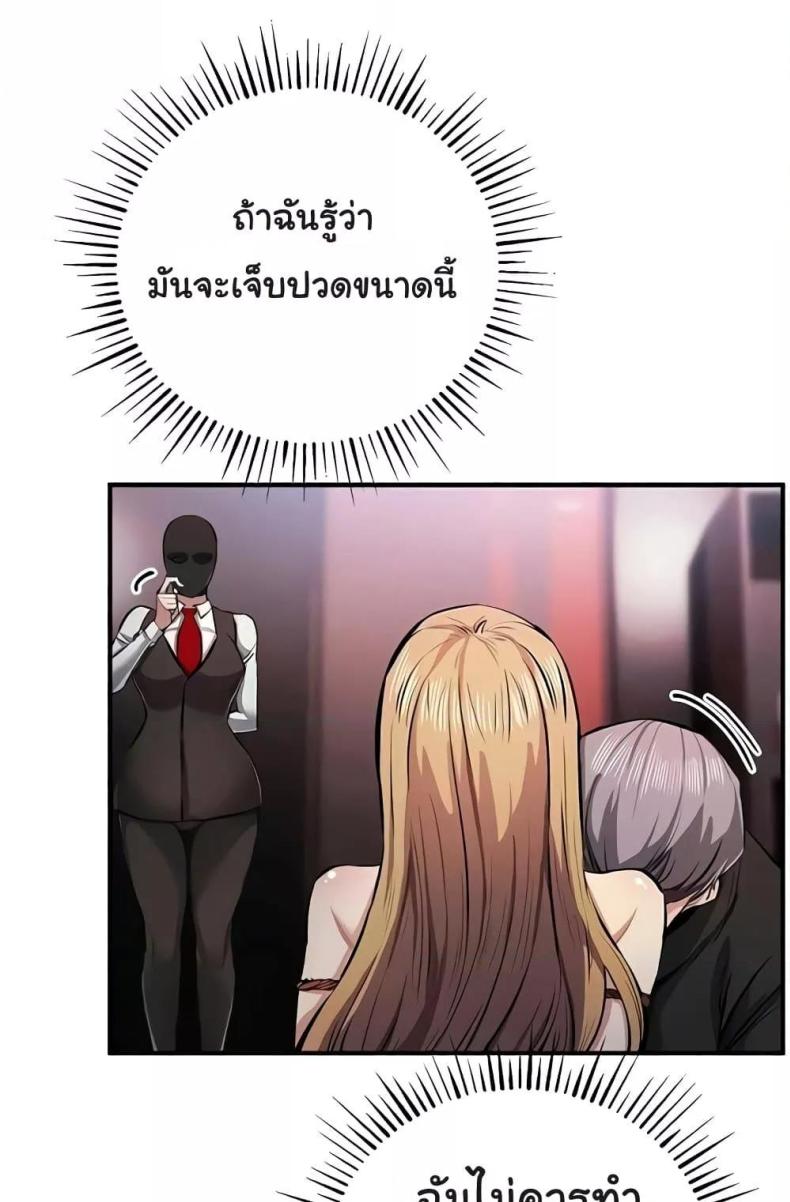 page-55