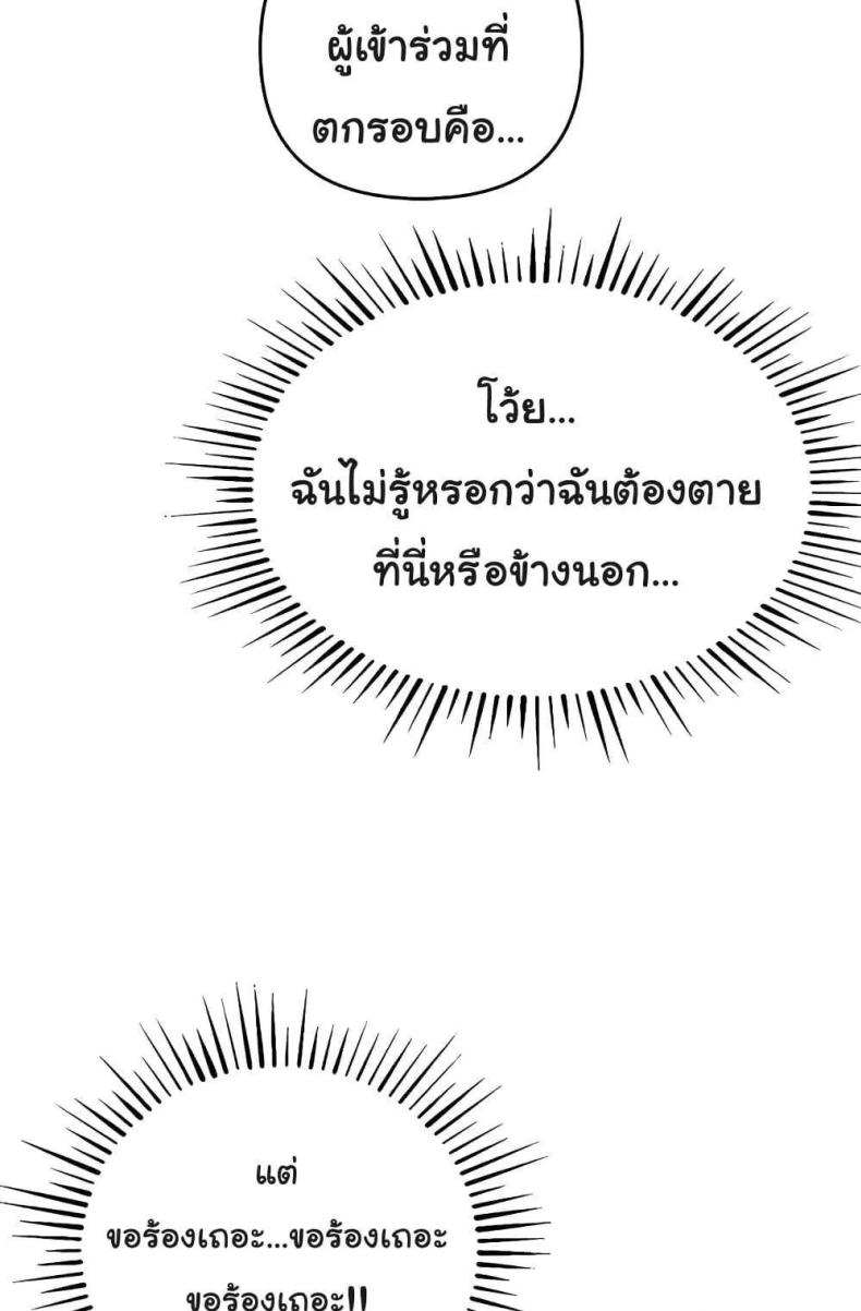 page-110