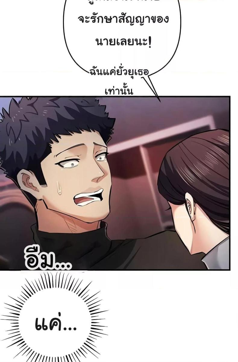 page-20