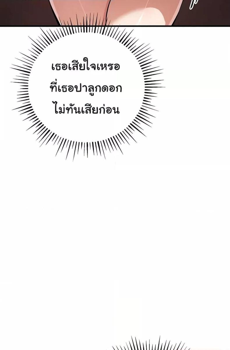 page-23