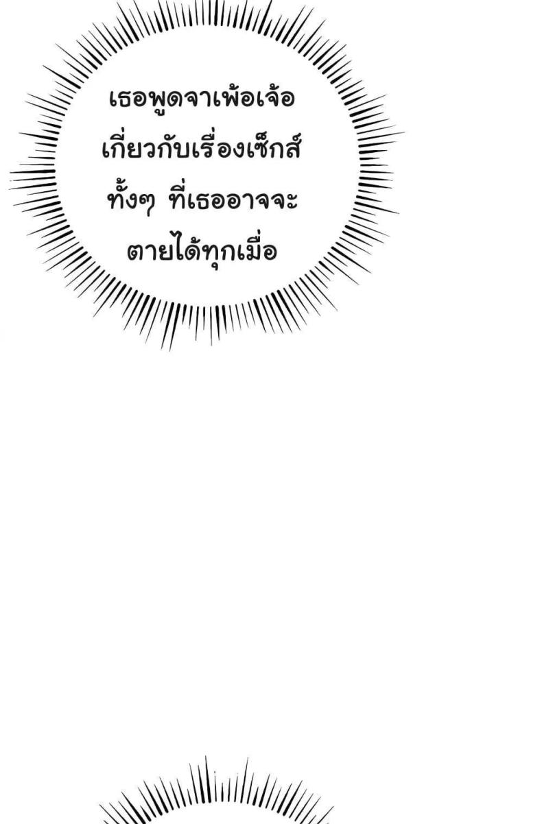 page-25