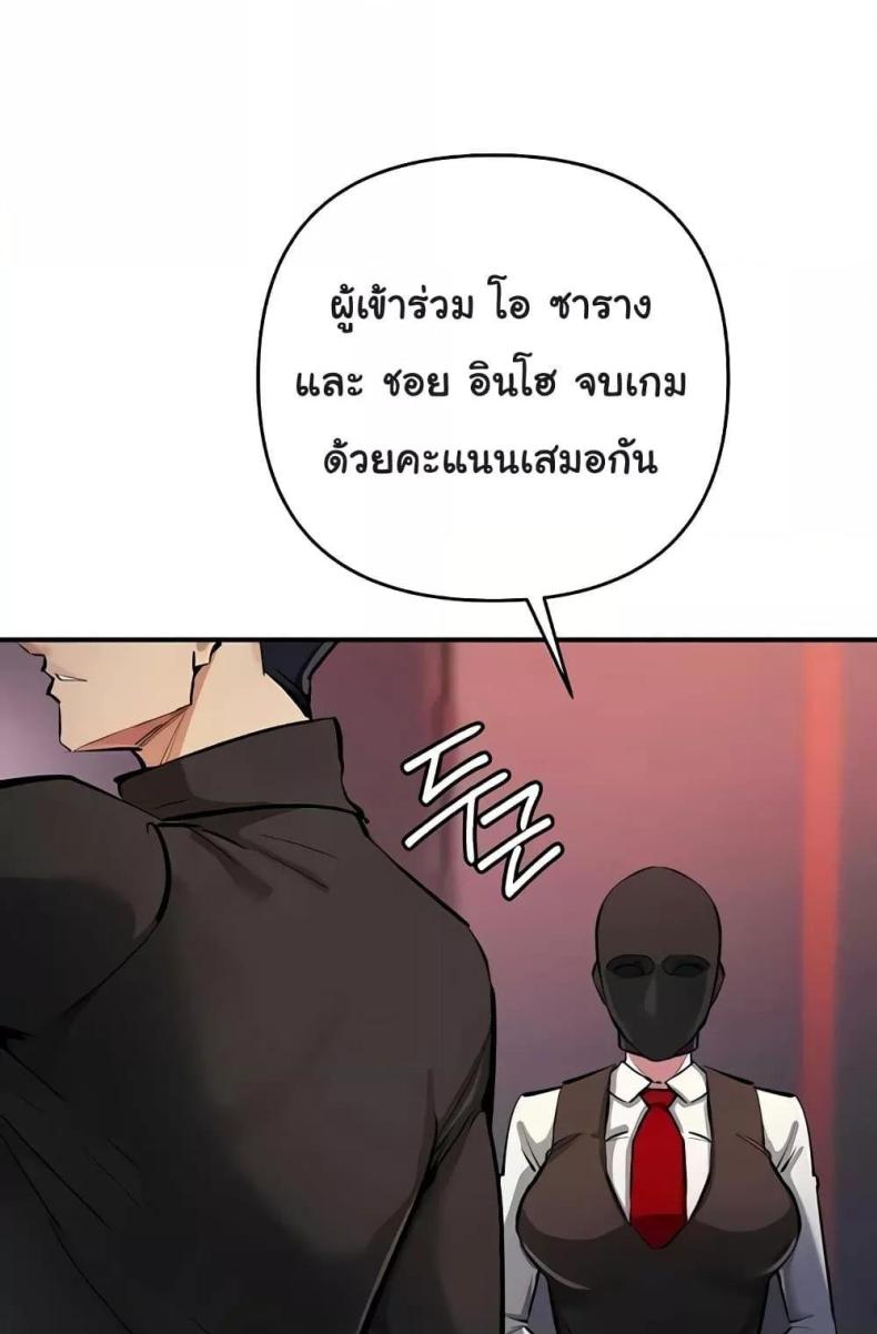 page-106