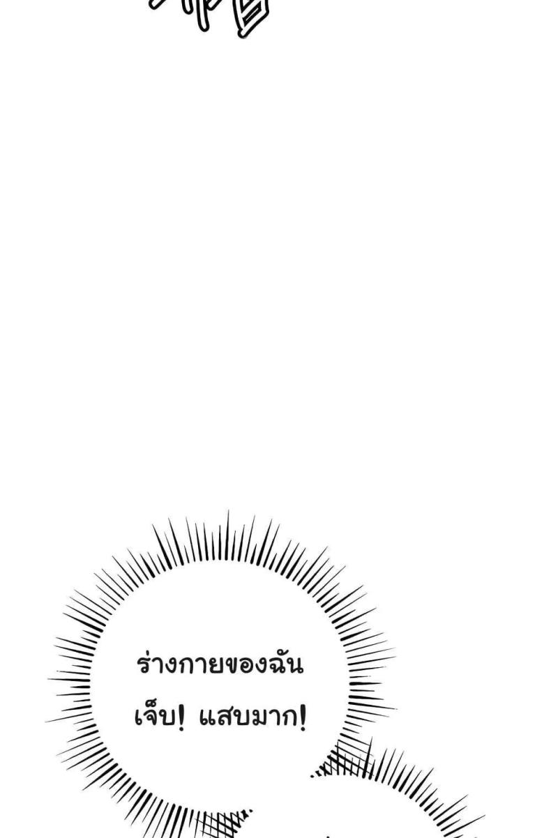 page-52