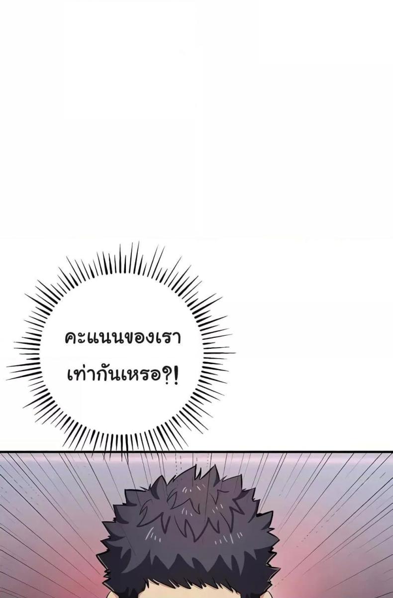 page-89