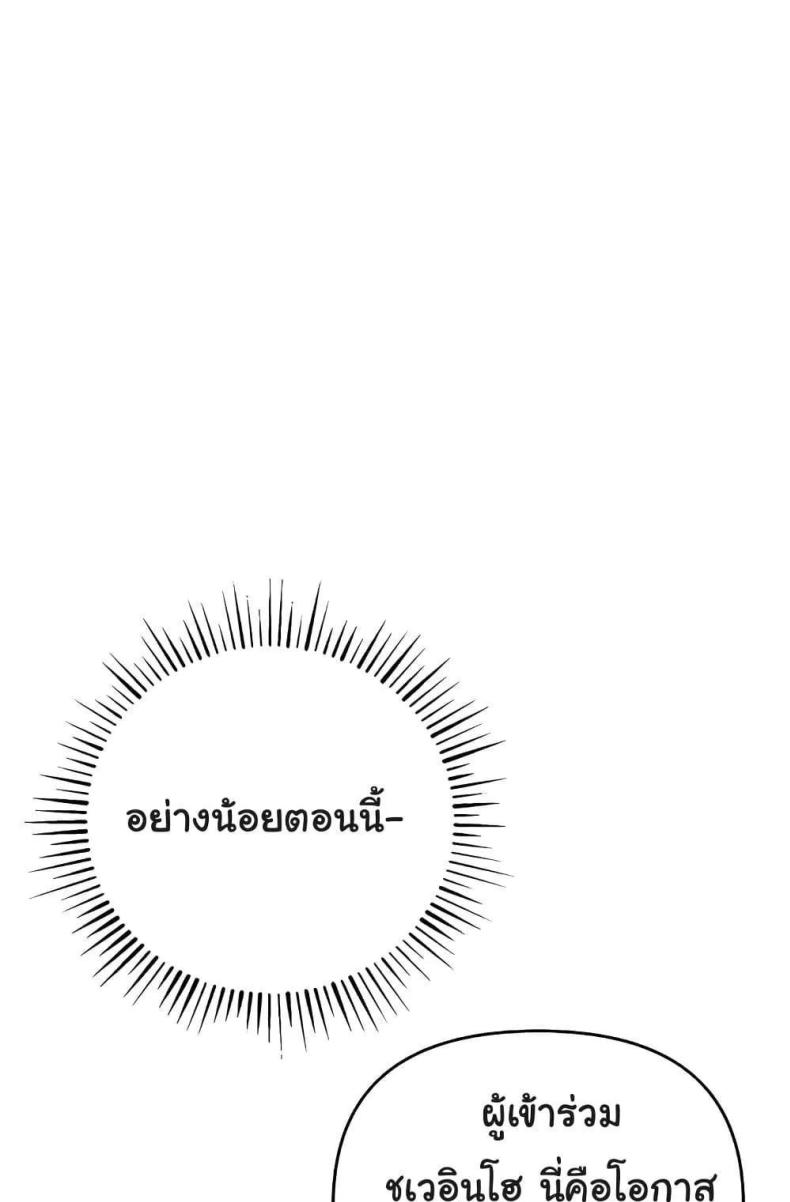 page-78