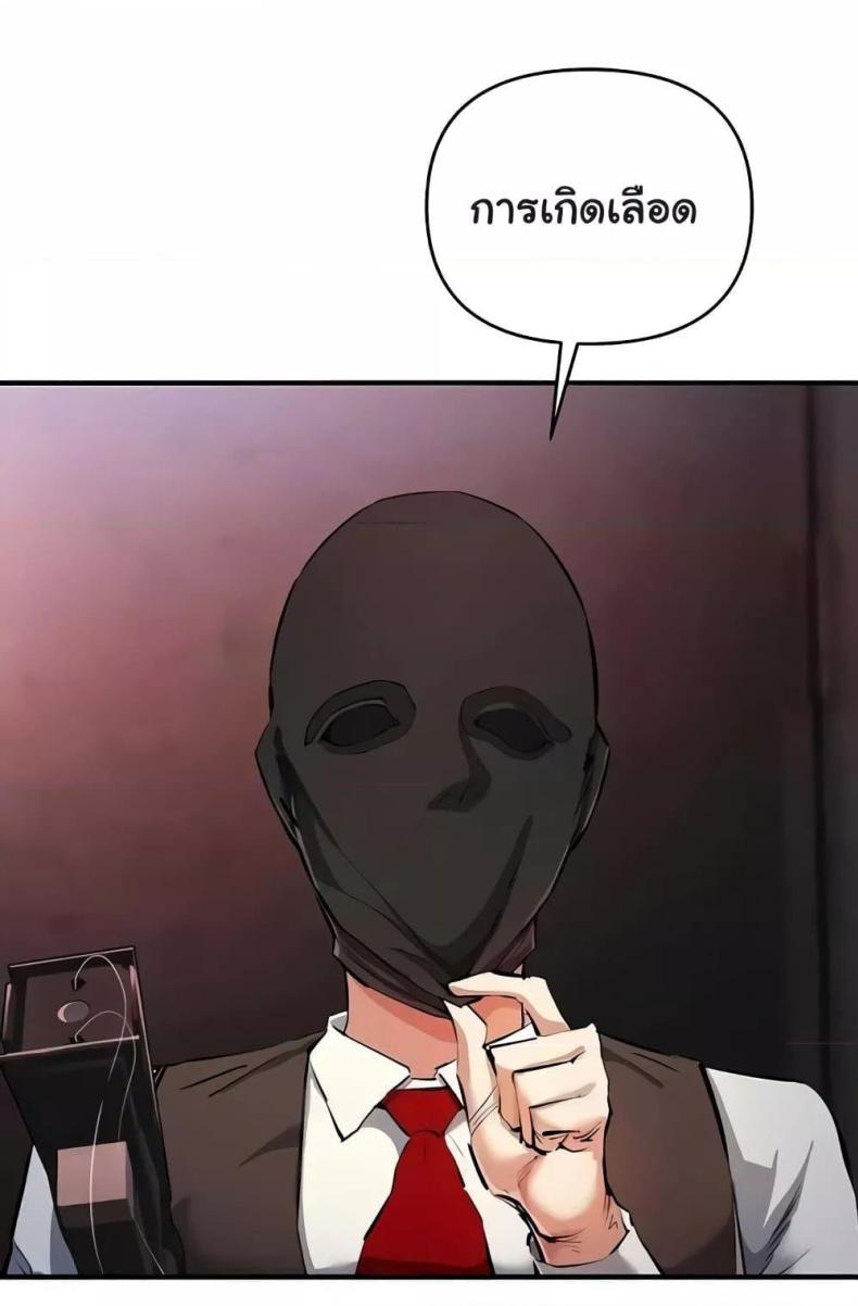 page-69