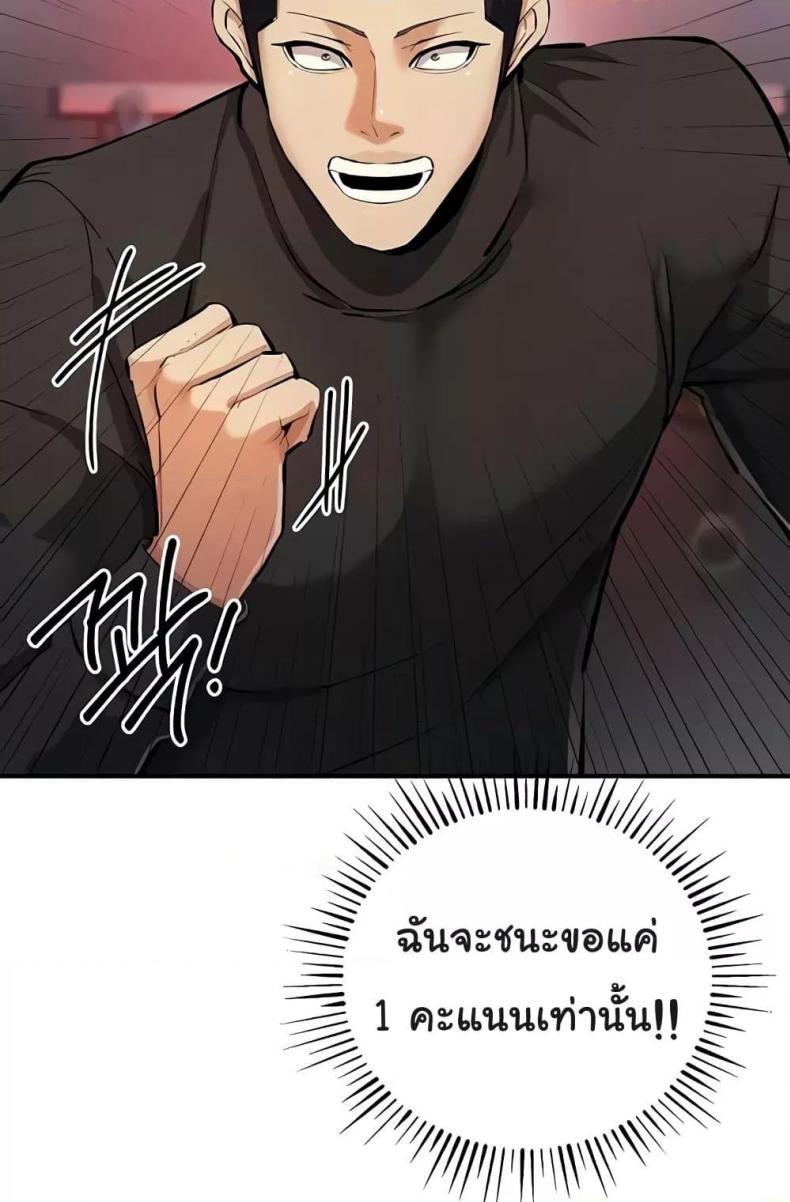 page-90