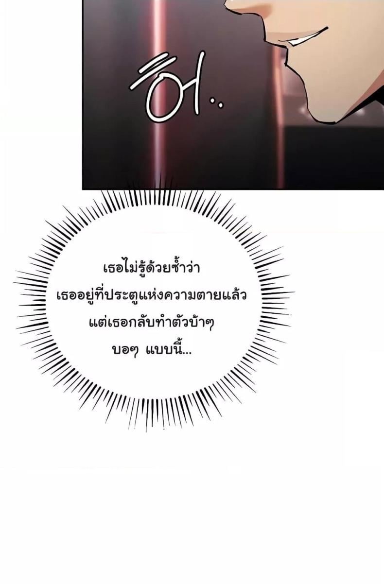 page-97