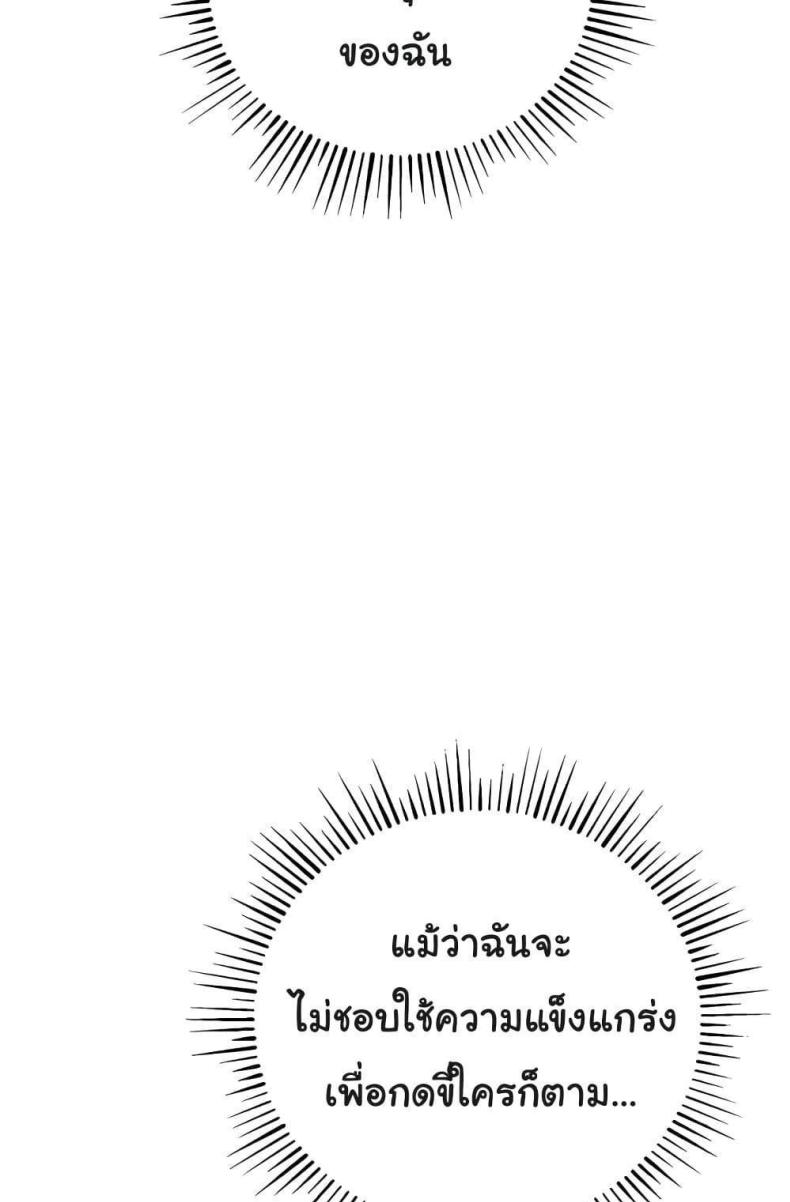 page-80