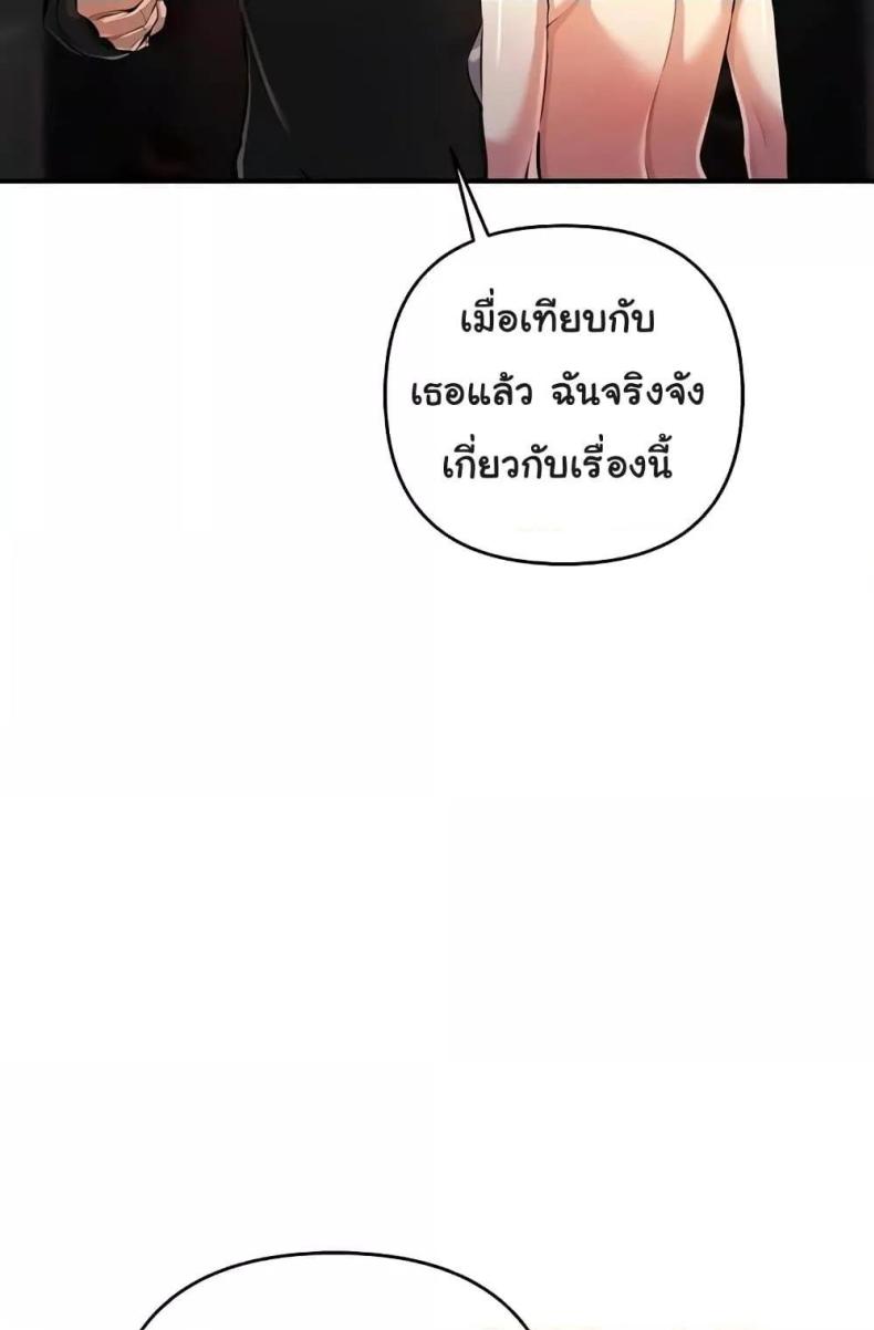 page-29