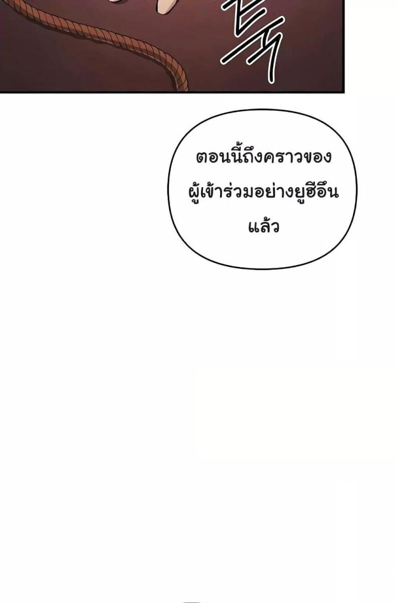 page-41