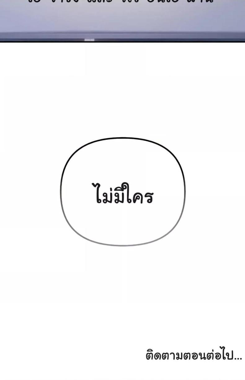 page-112