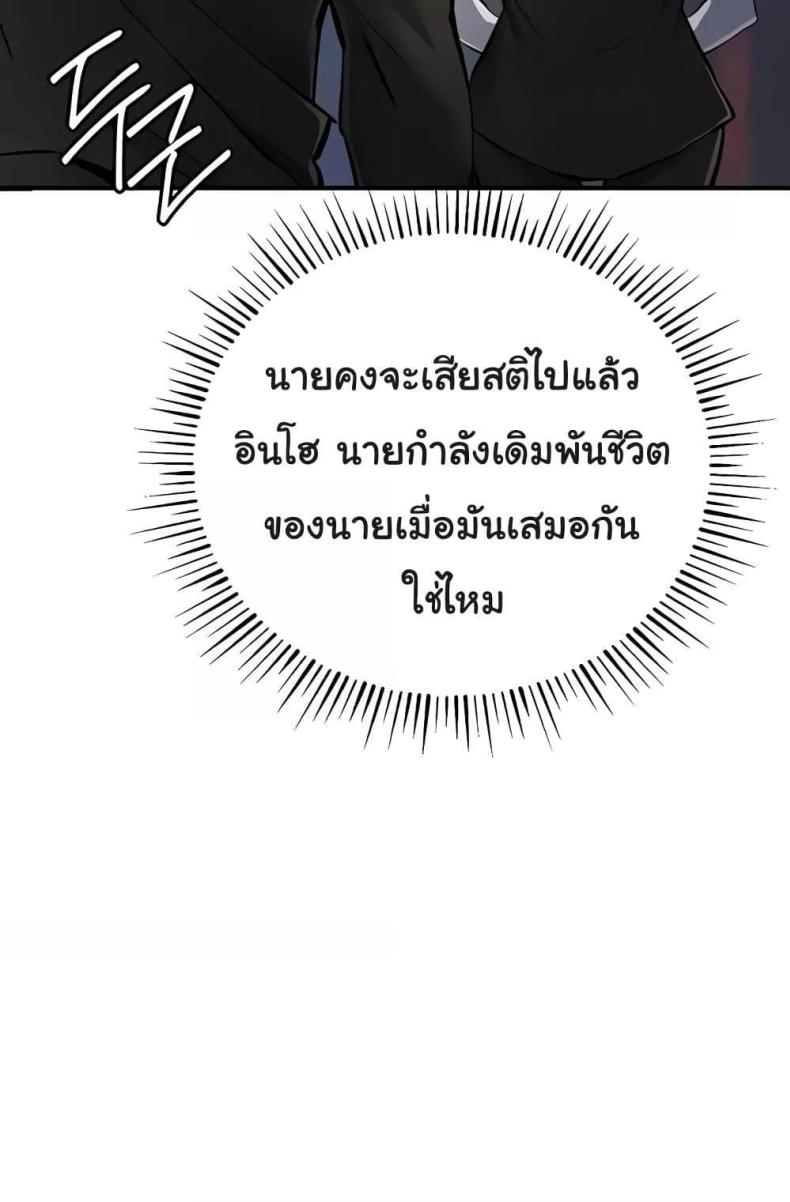 page-107