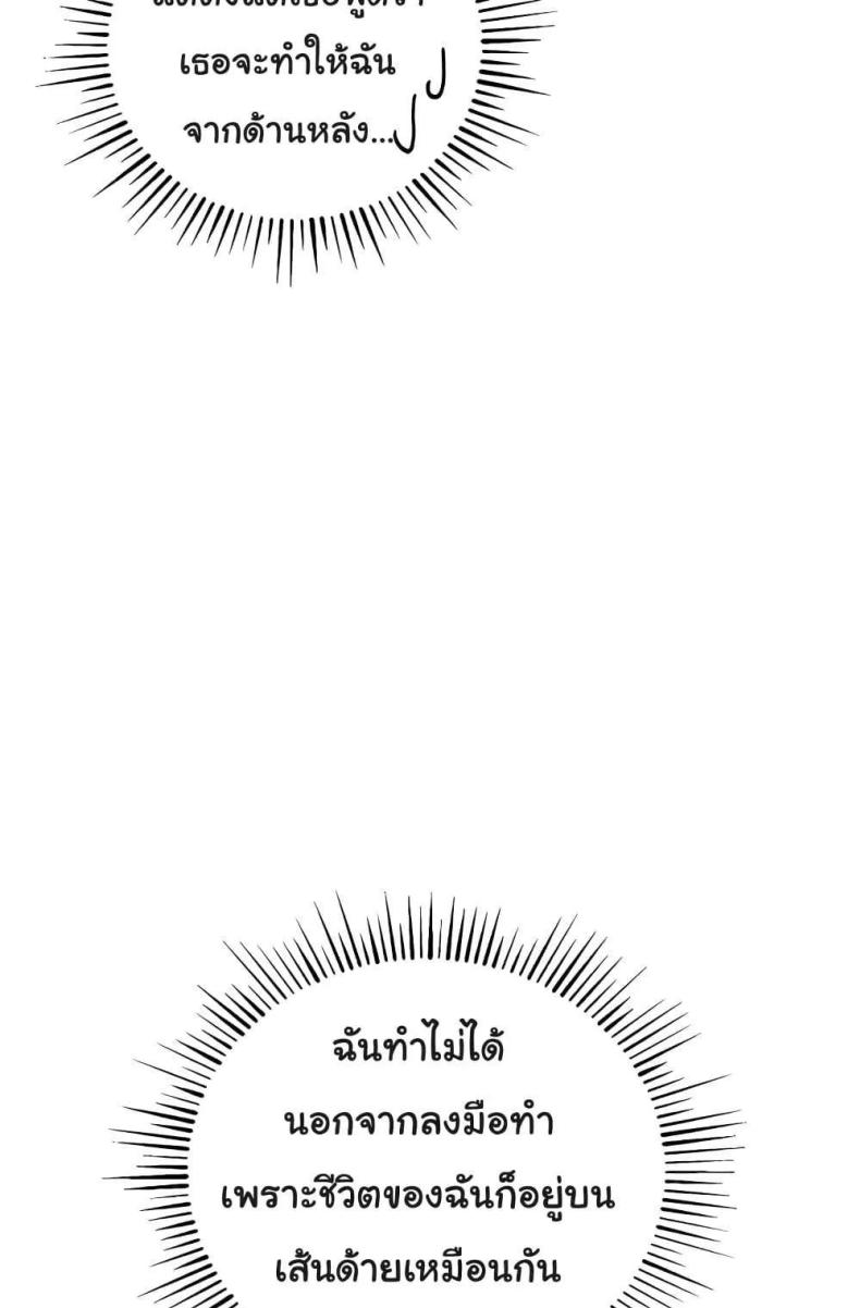page-82