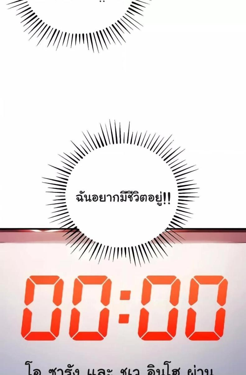 page-111