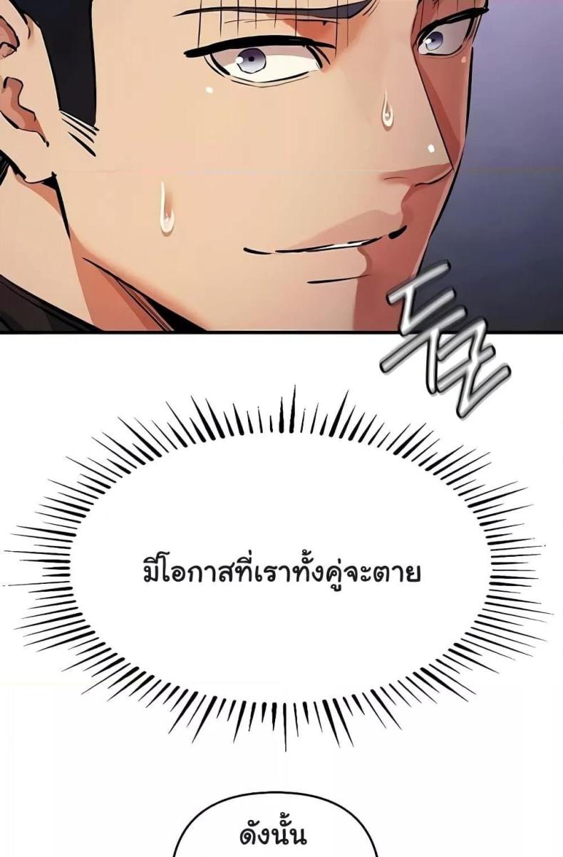 page-109