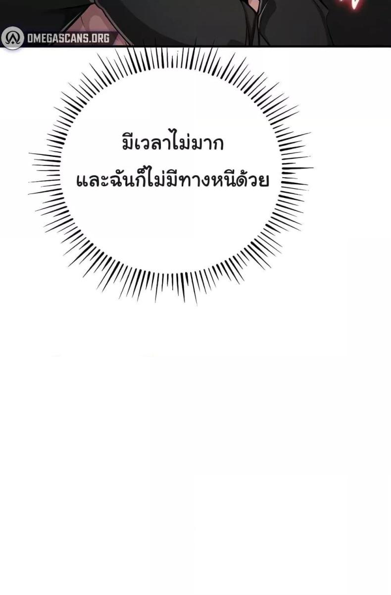 page-54