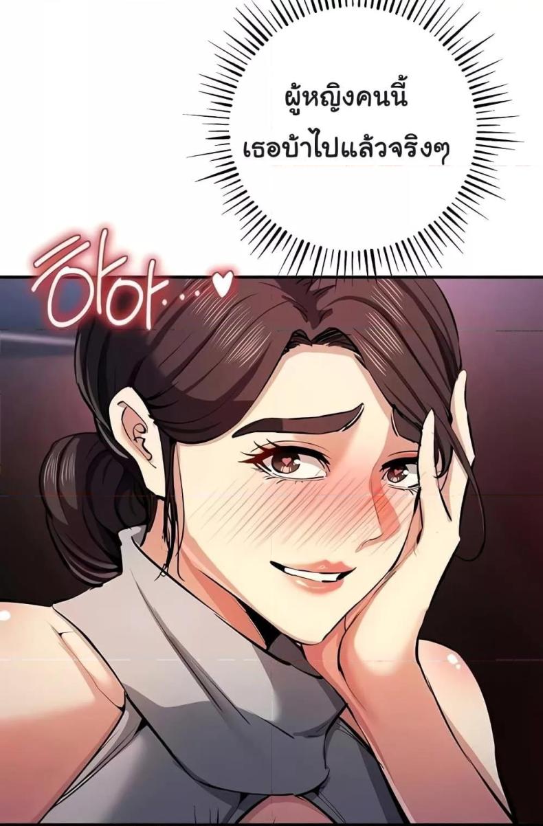 page-24