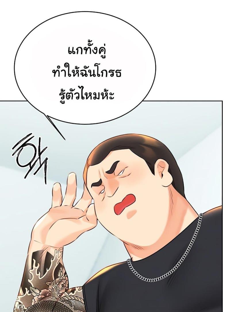 page-24