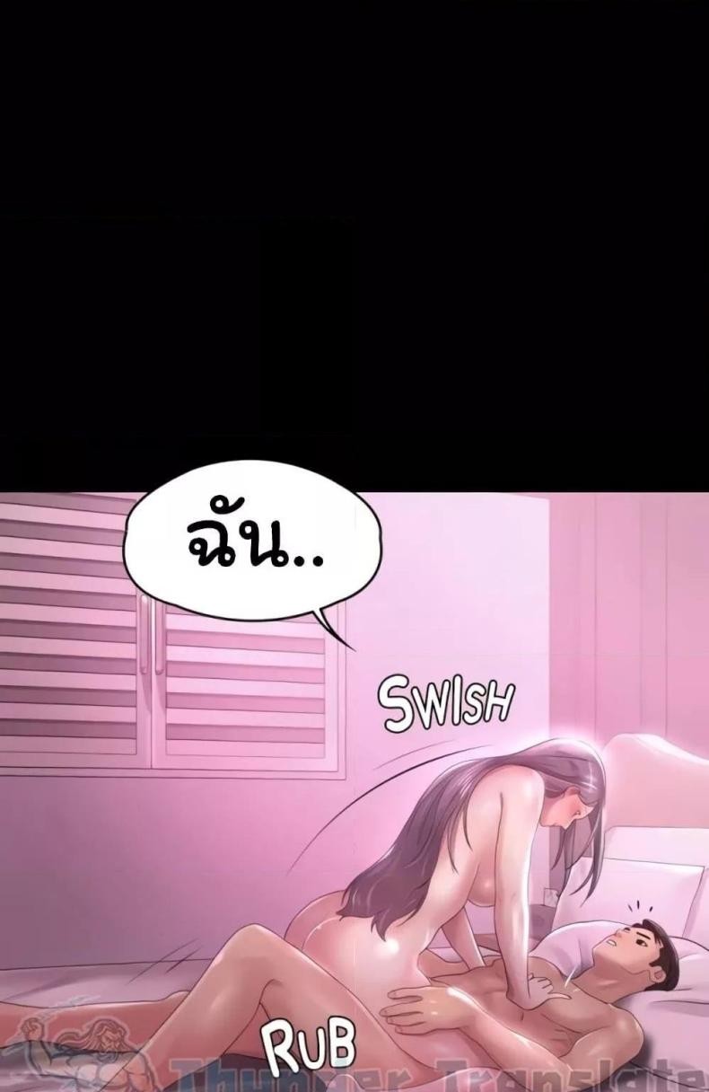 page-38